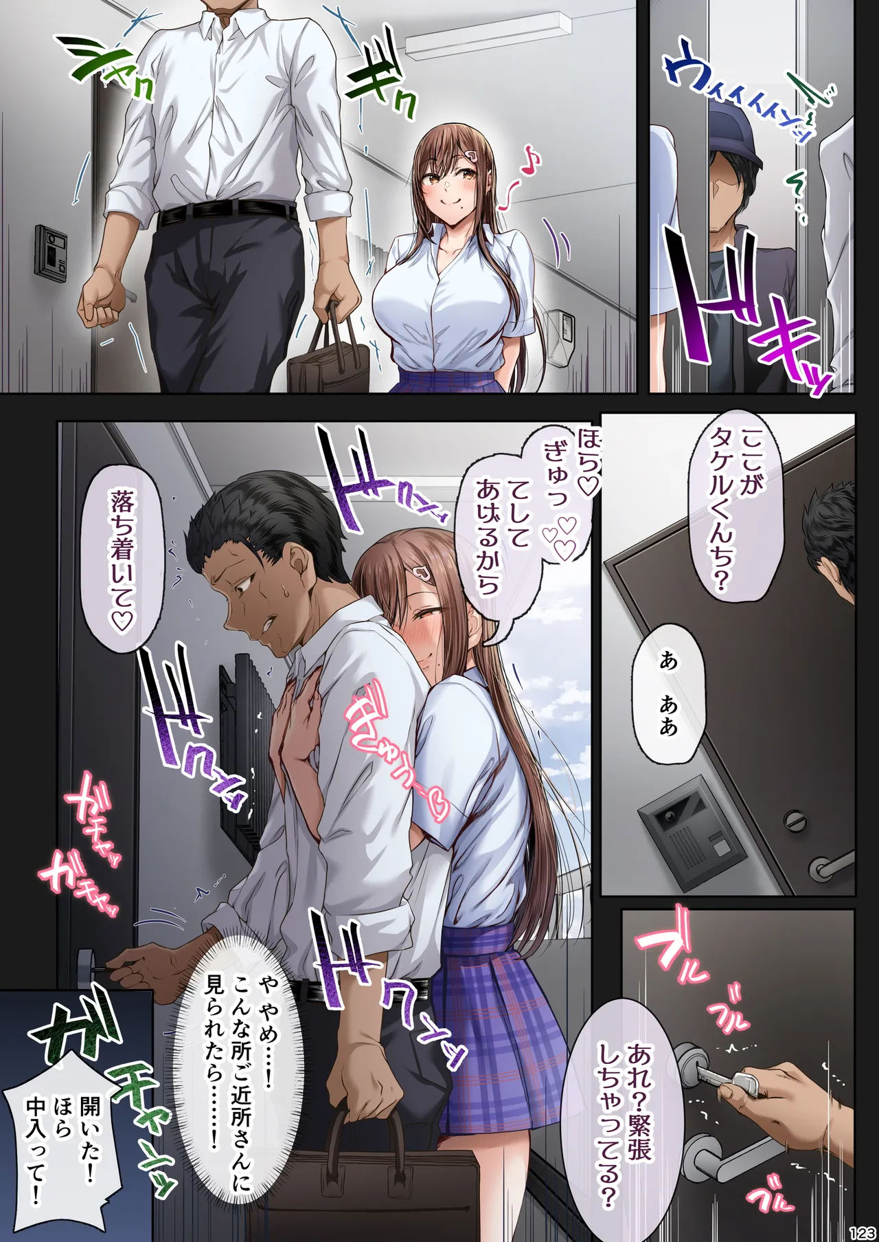 หน้า 122
