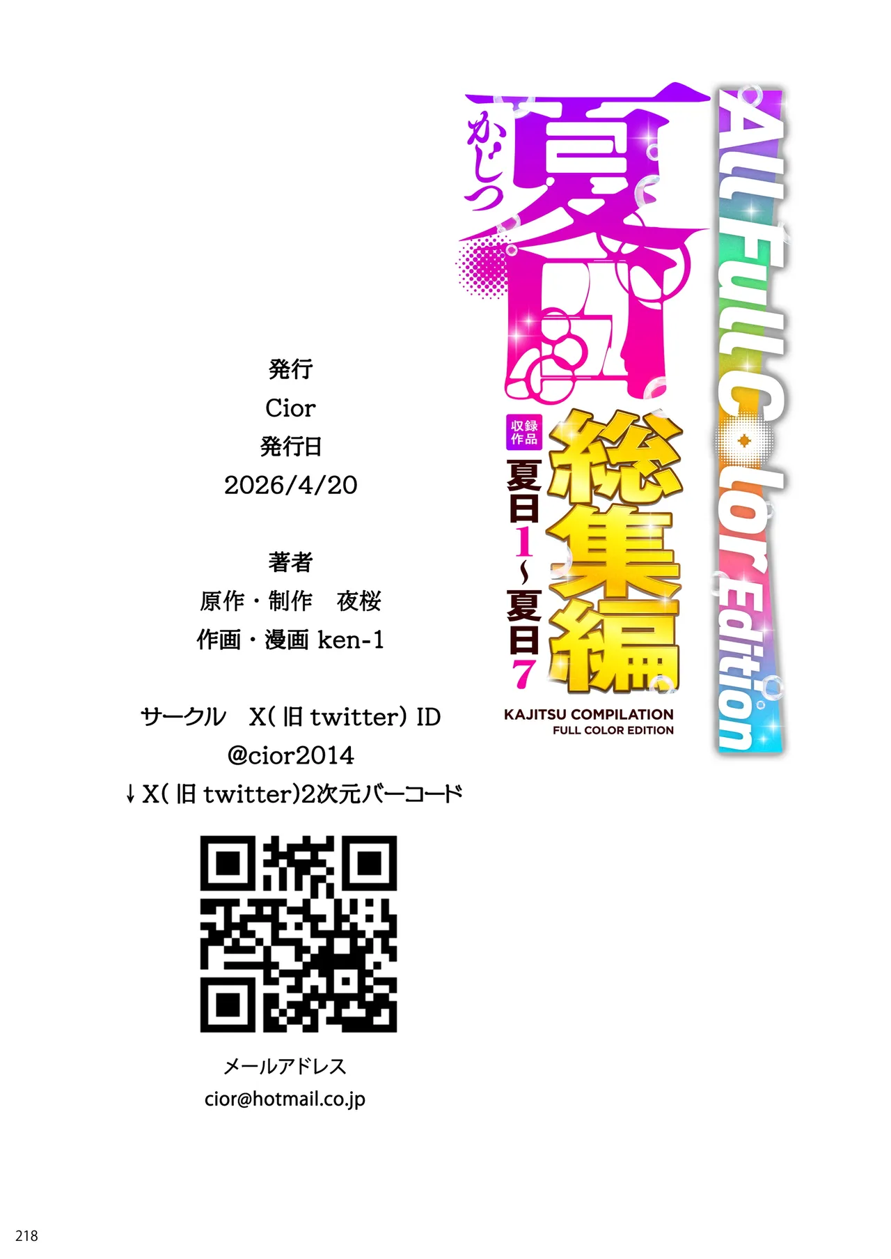 หน้า 215