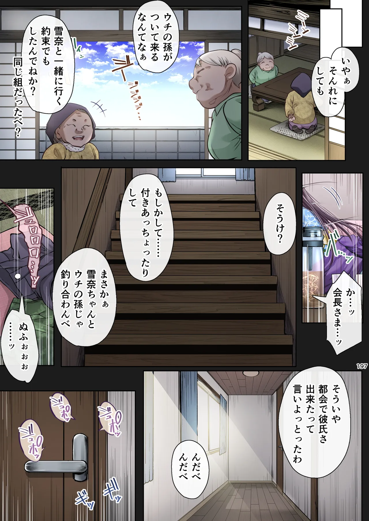หน้า 276