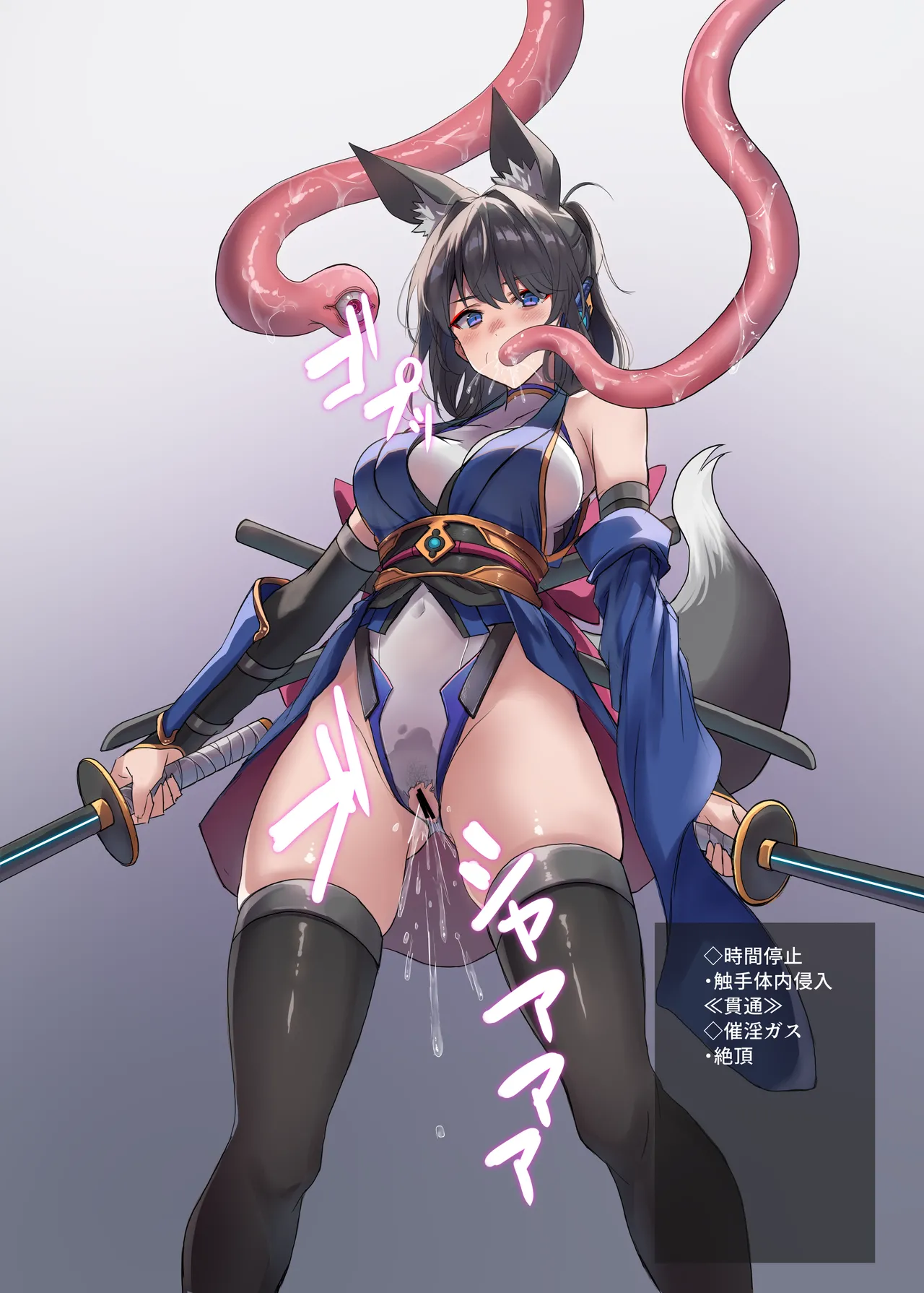 หน้า 102