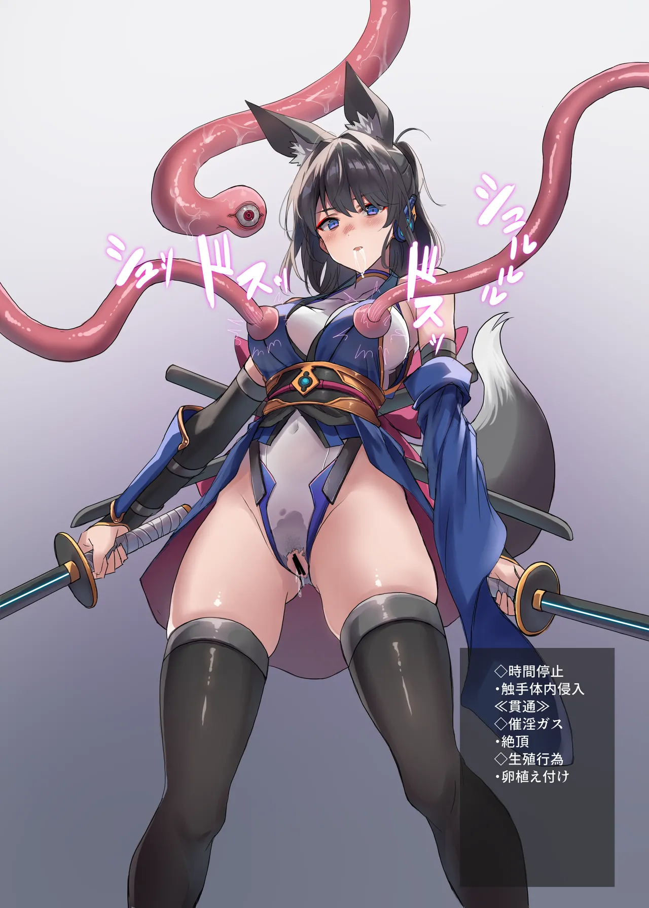 หน้า 110