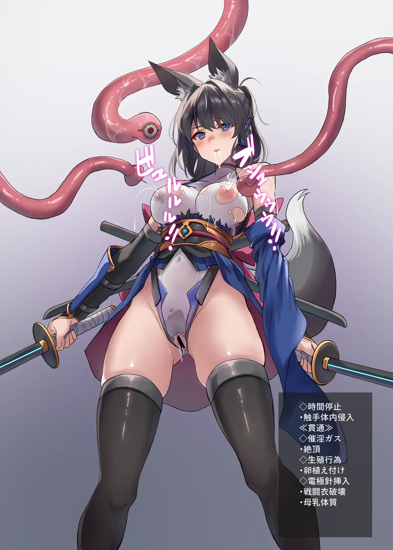หน้า 114