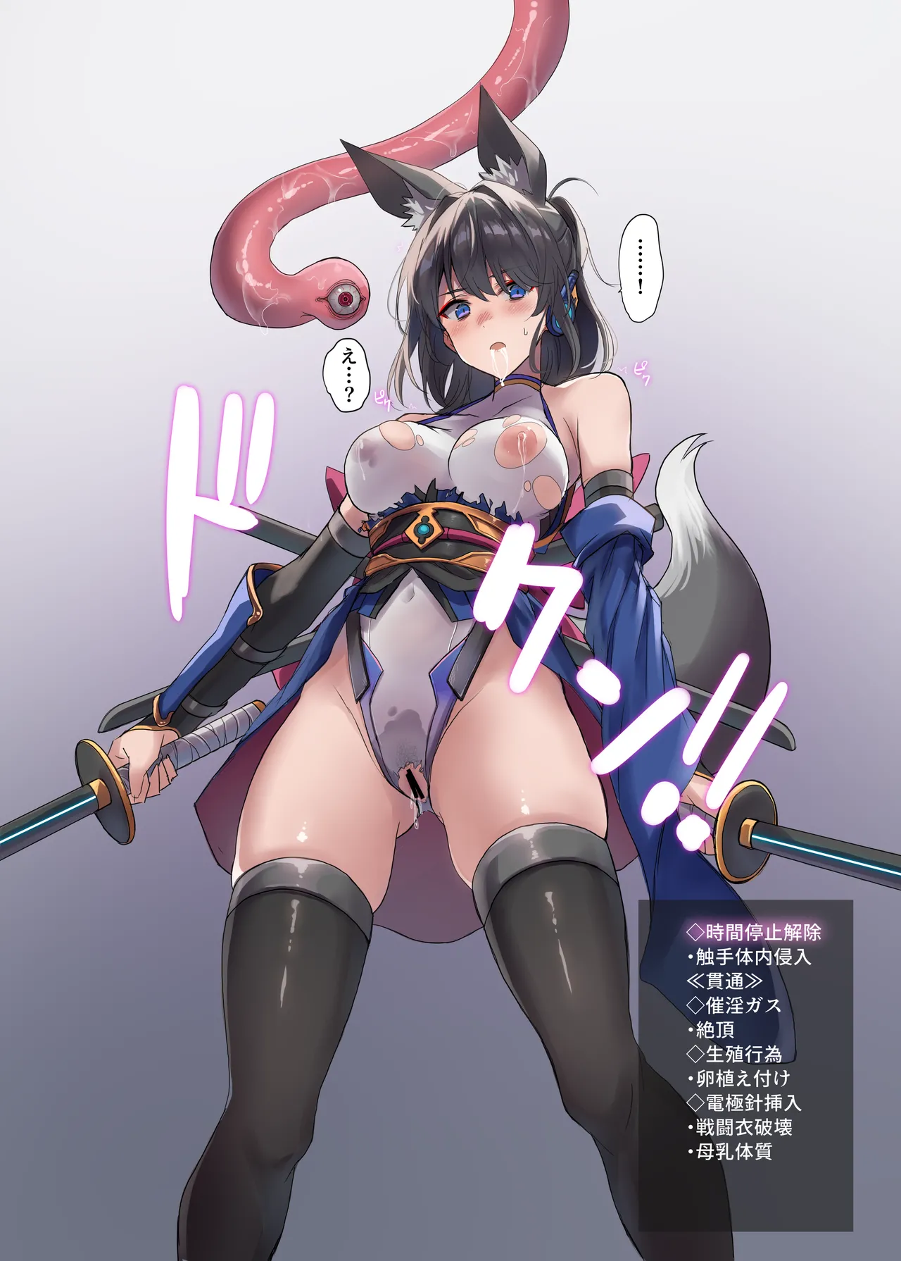 หน้า 119