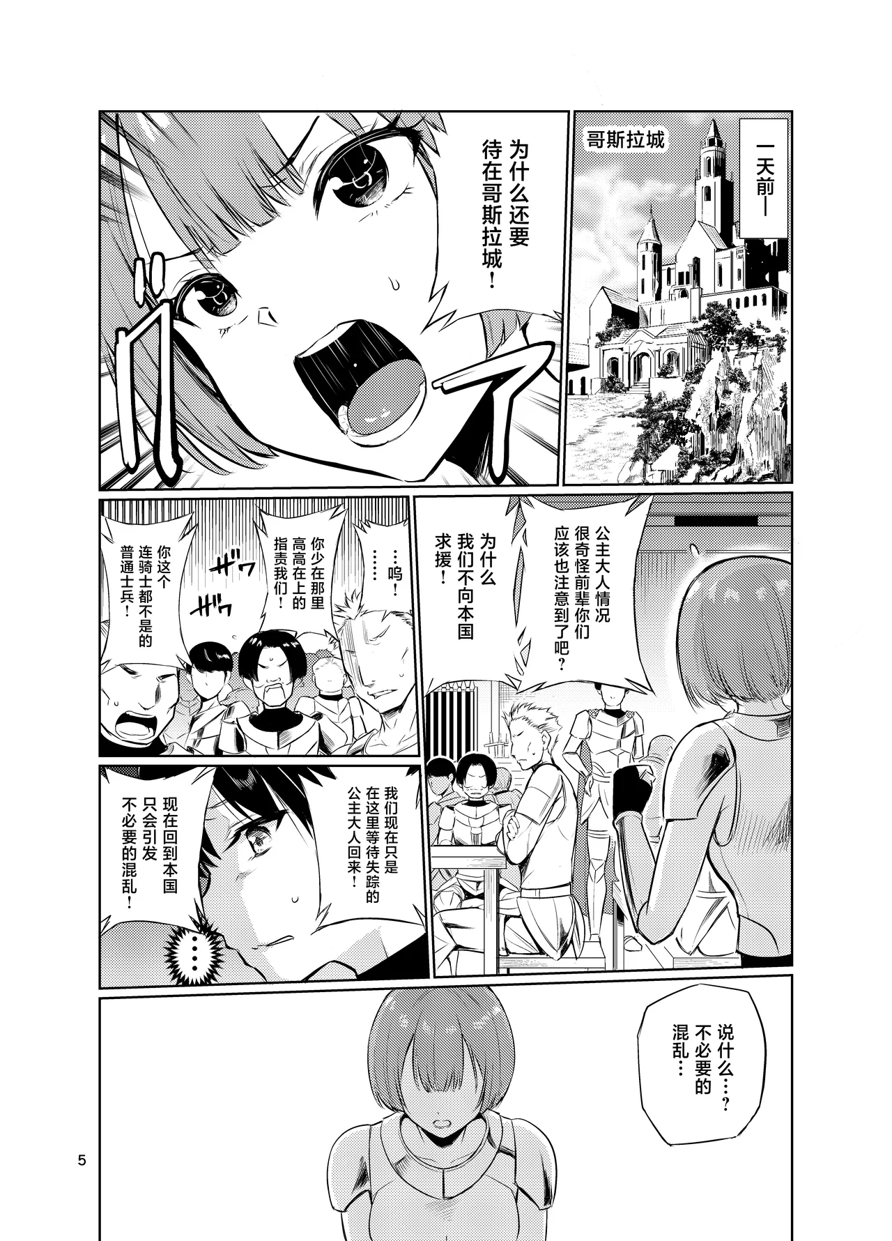 หน้า 4