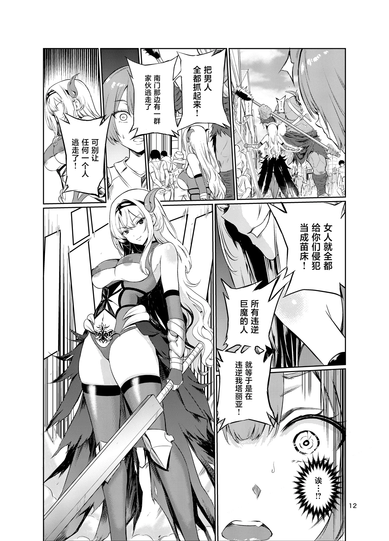 หน้า 11