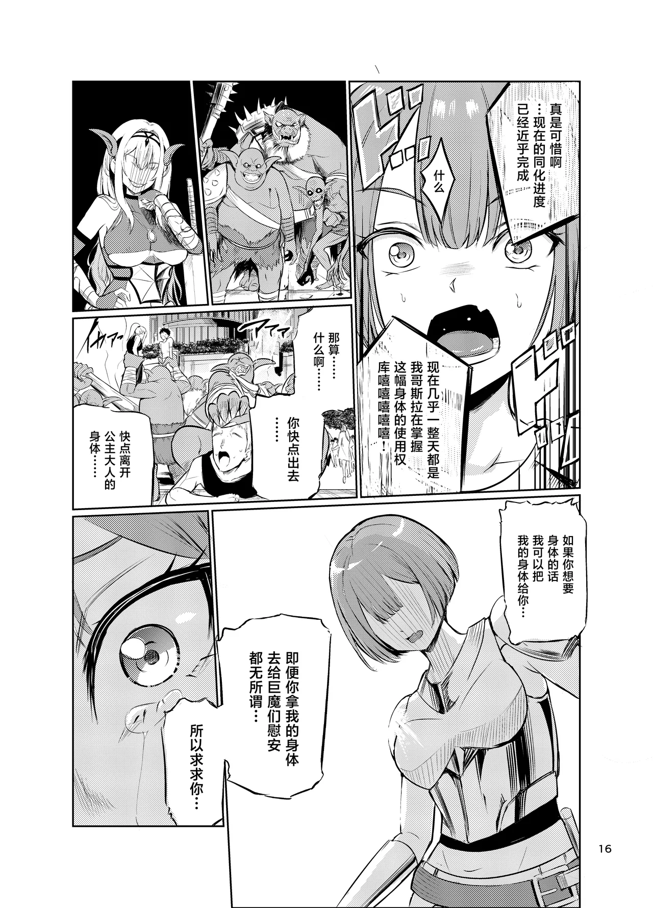 หน้า 15