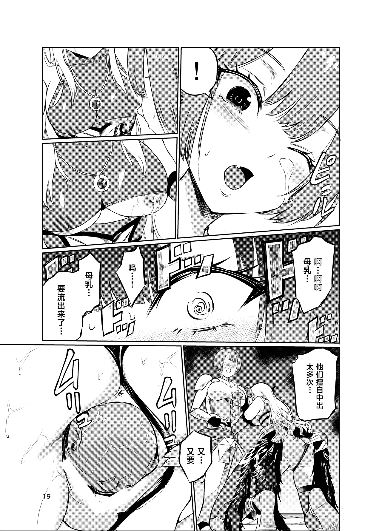 หน้า 18