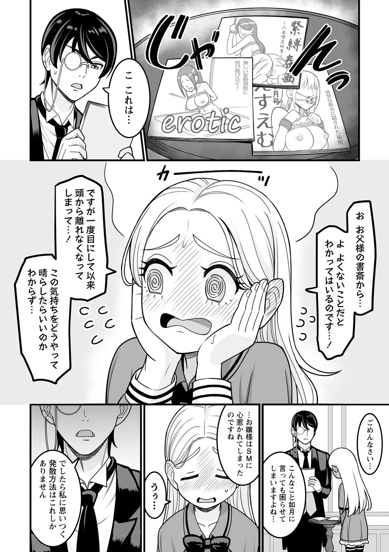 หน้า 50