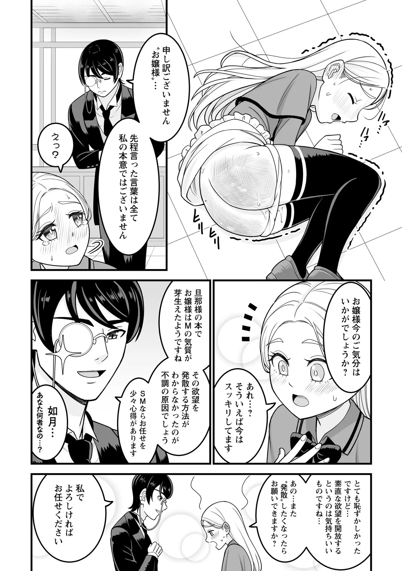 หน้า 55