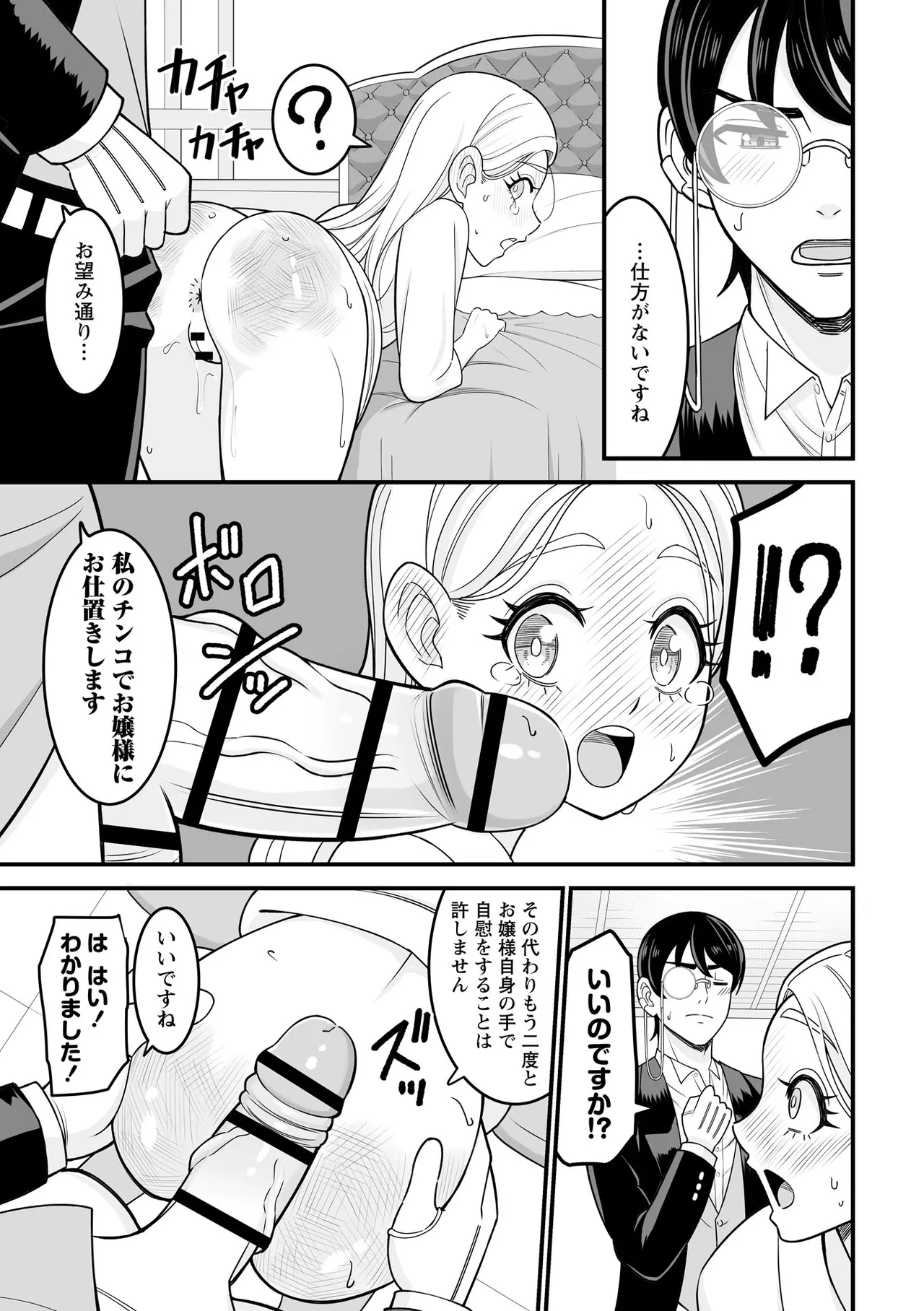 หน้า 65
