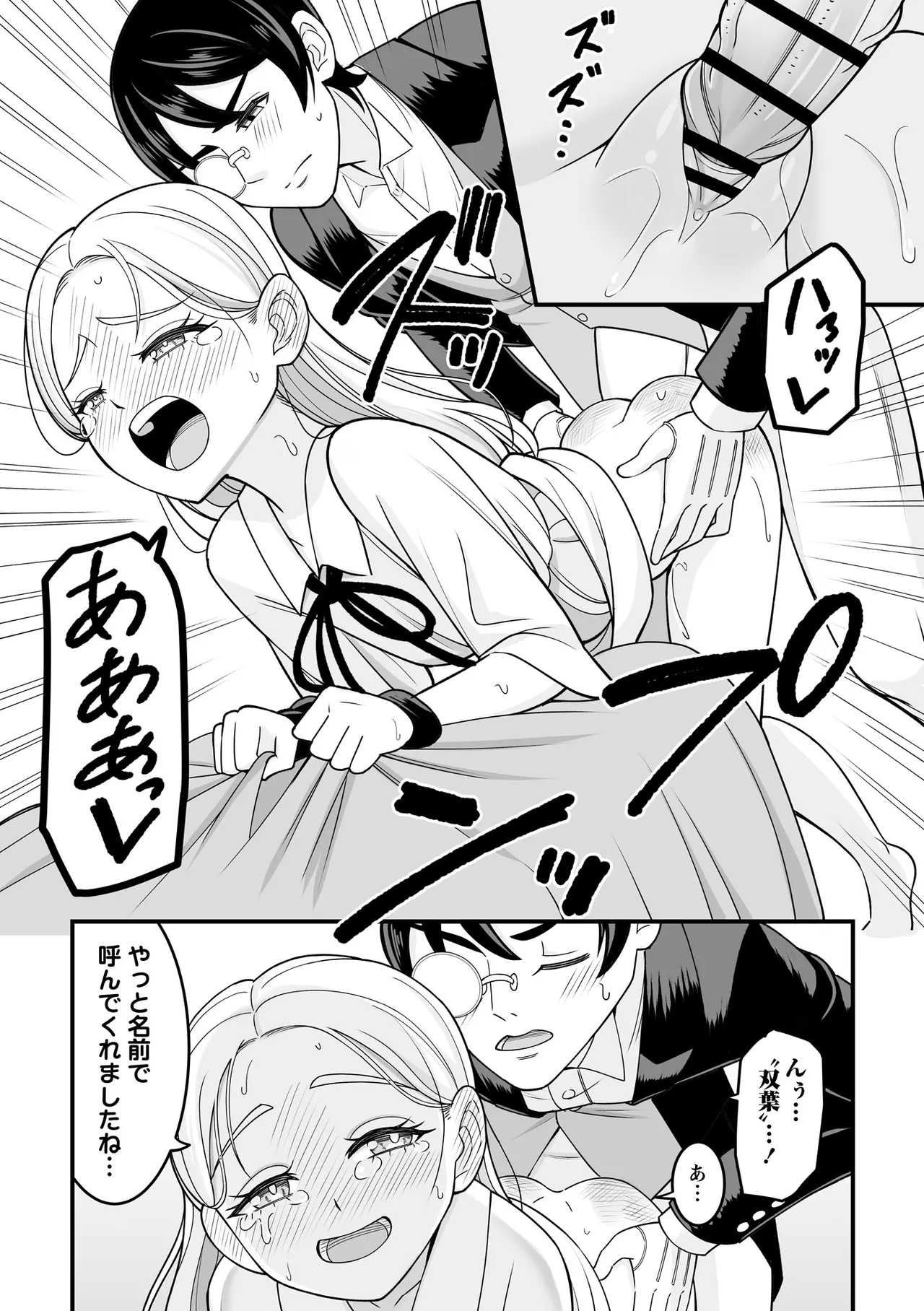 หน้า 66