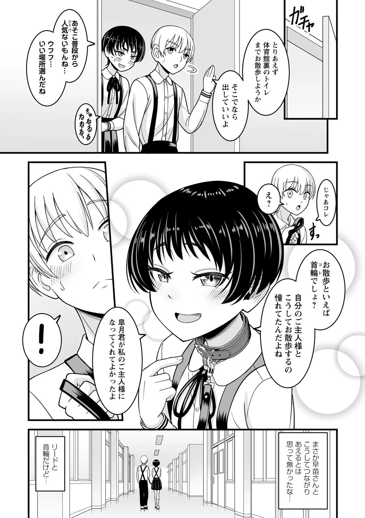 หน้า 81