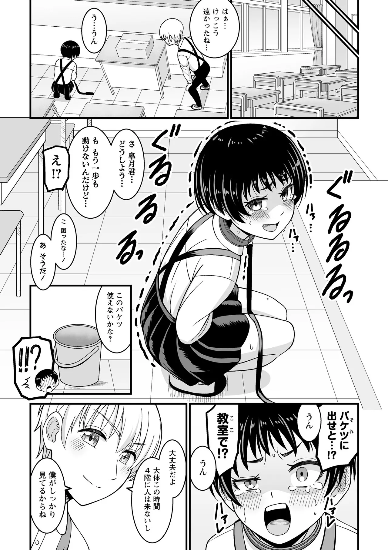 หน้า 83