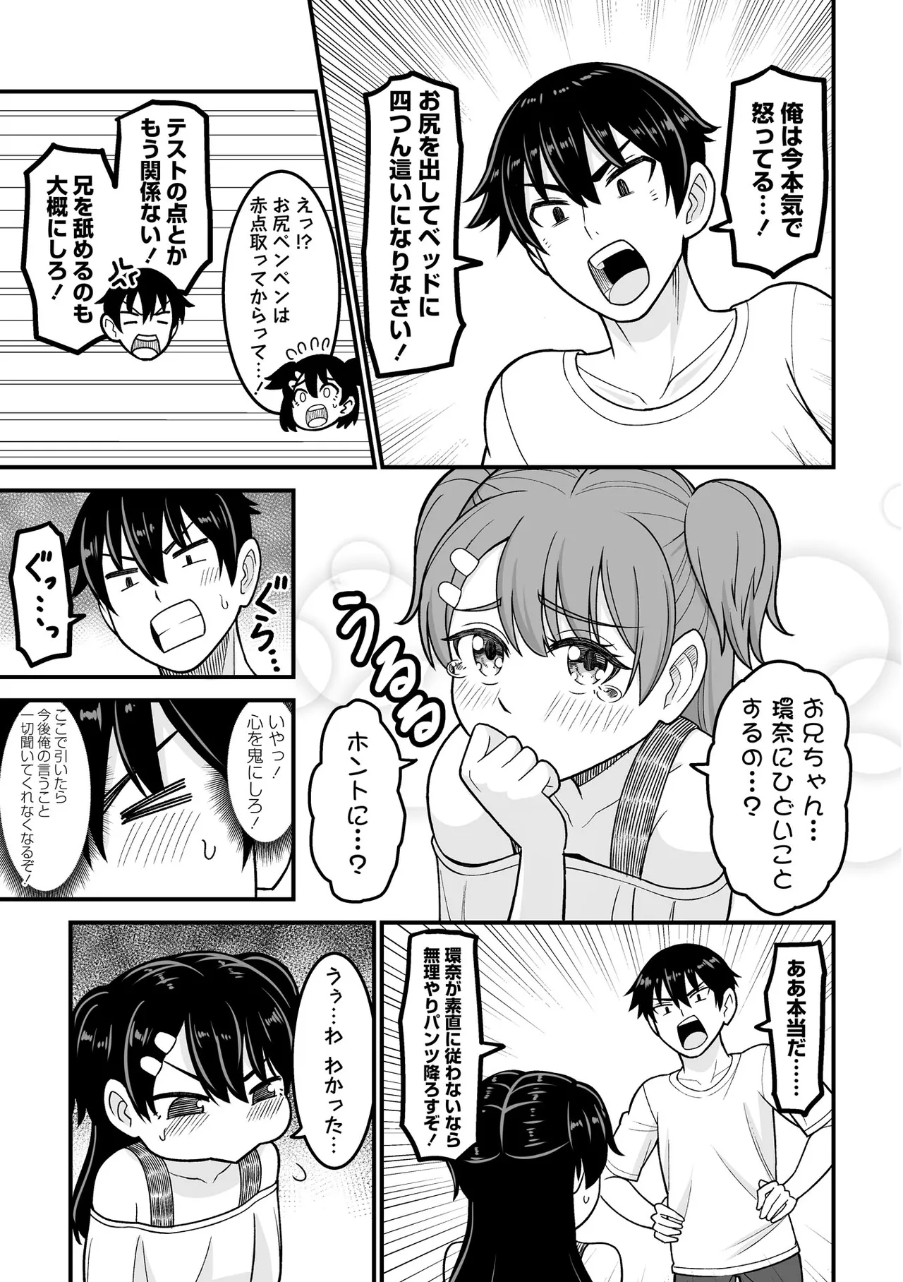 หน้า 97