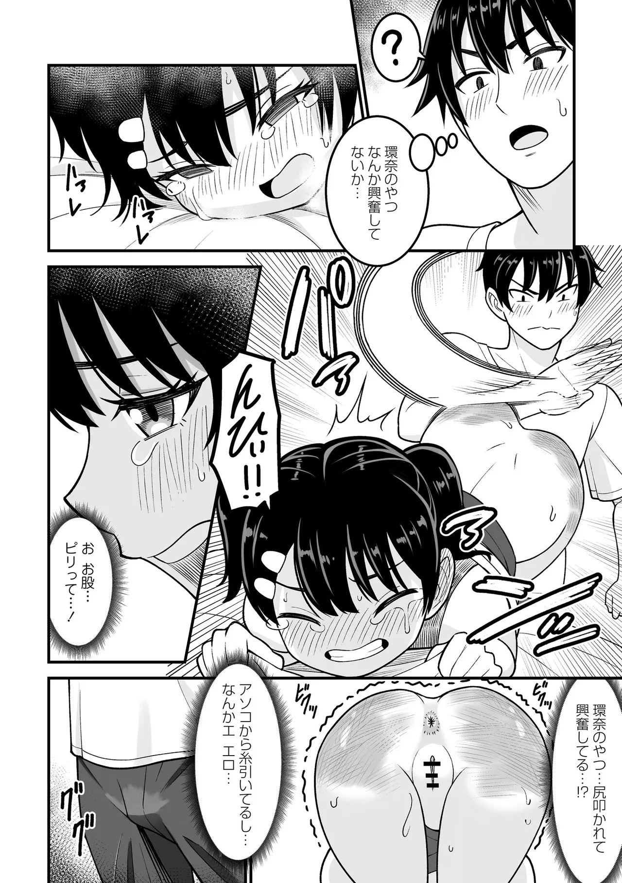 หน้า 102