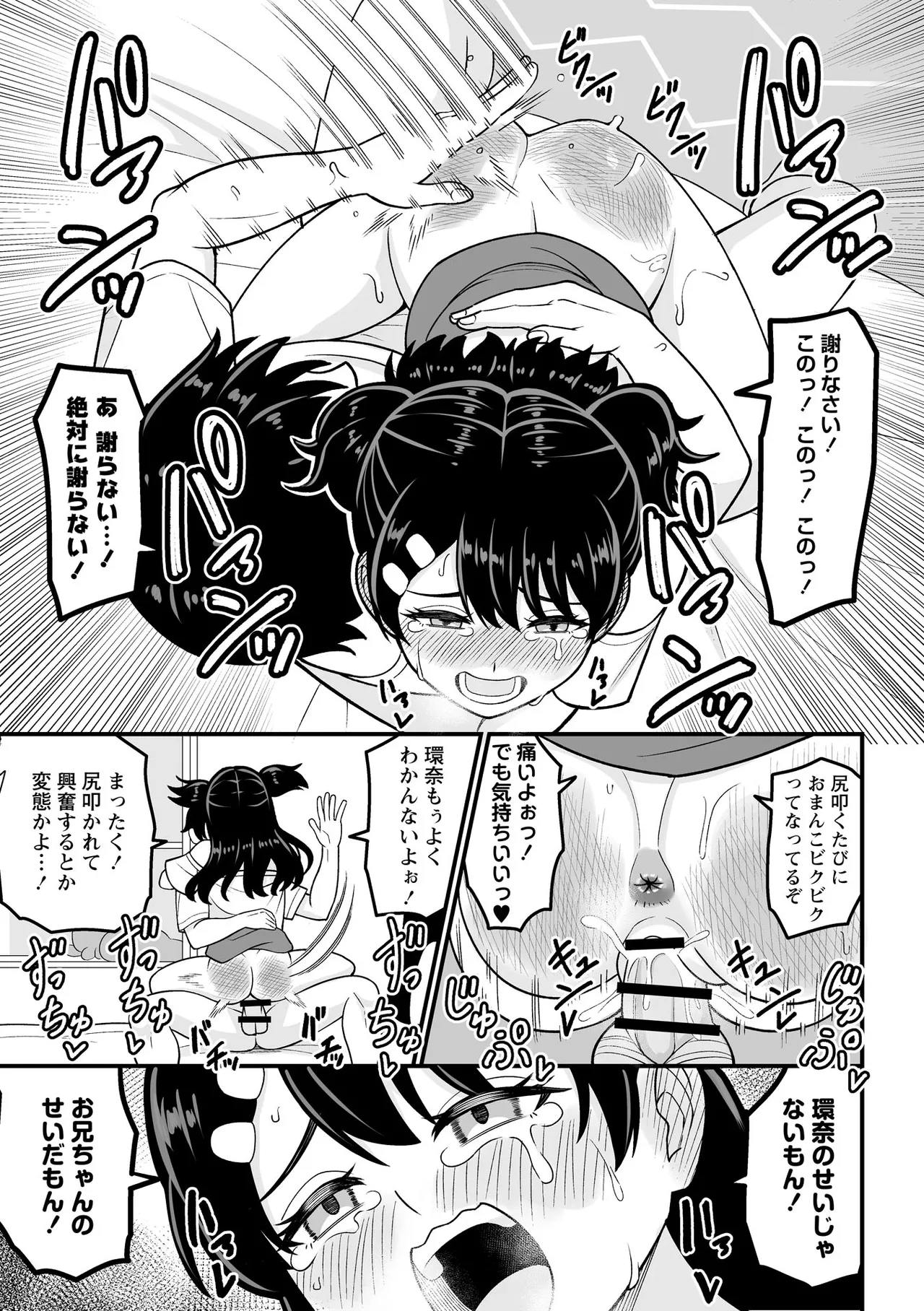 หน้า 107
