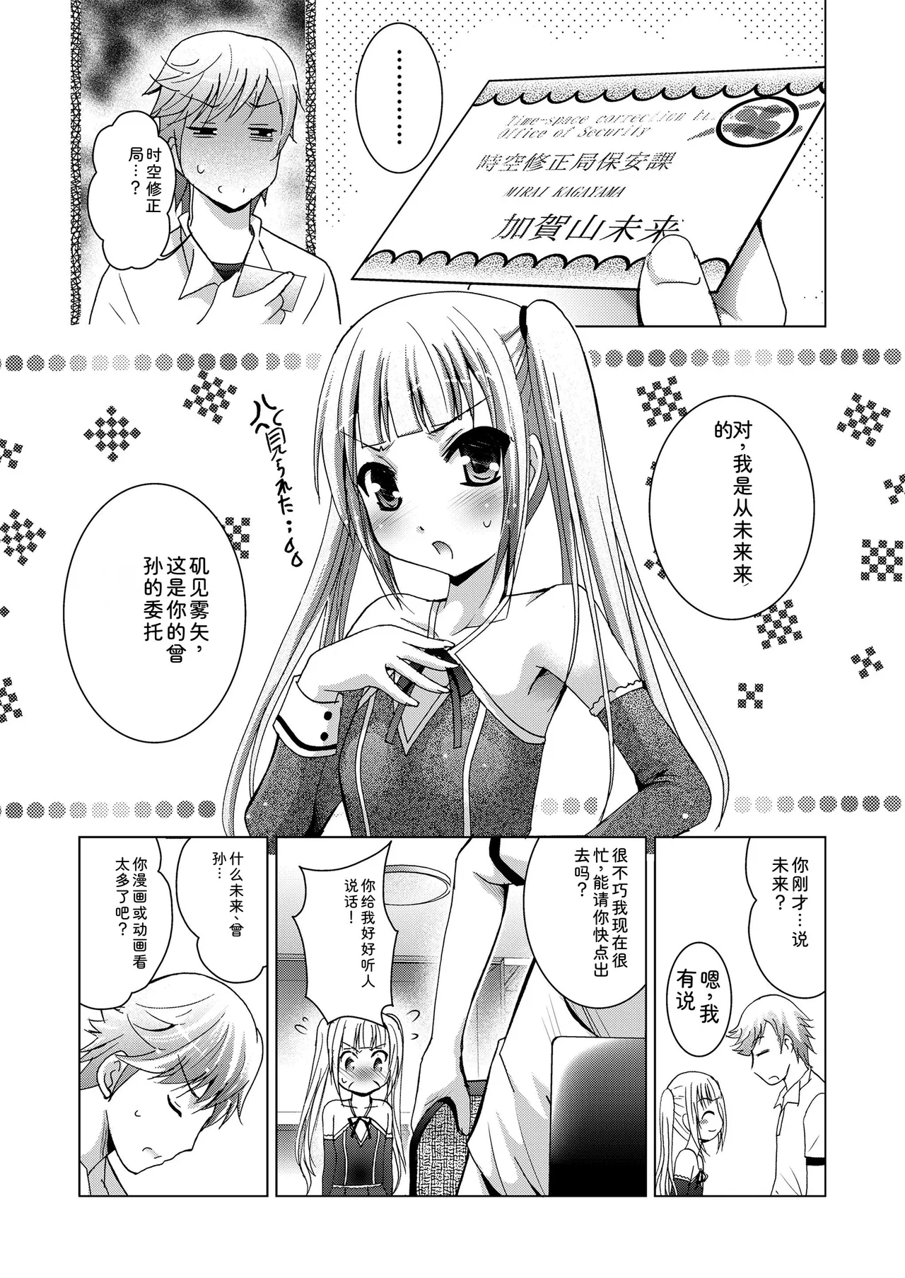หน้า 7