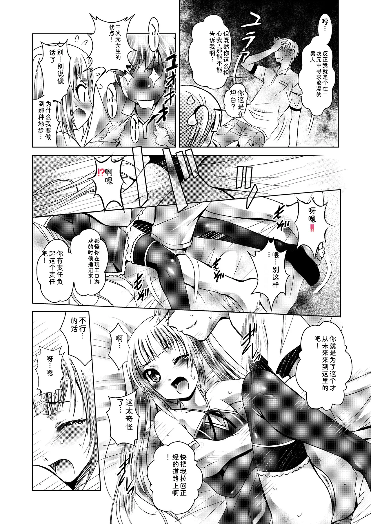 หน้า 10