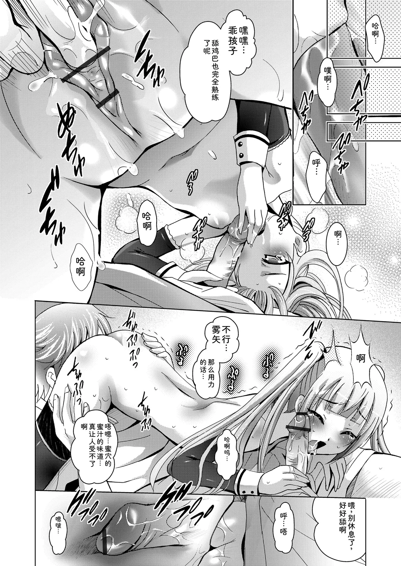 หน้า 12