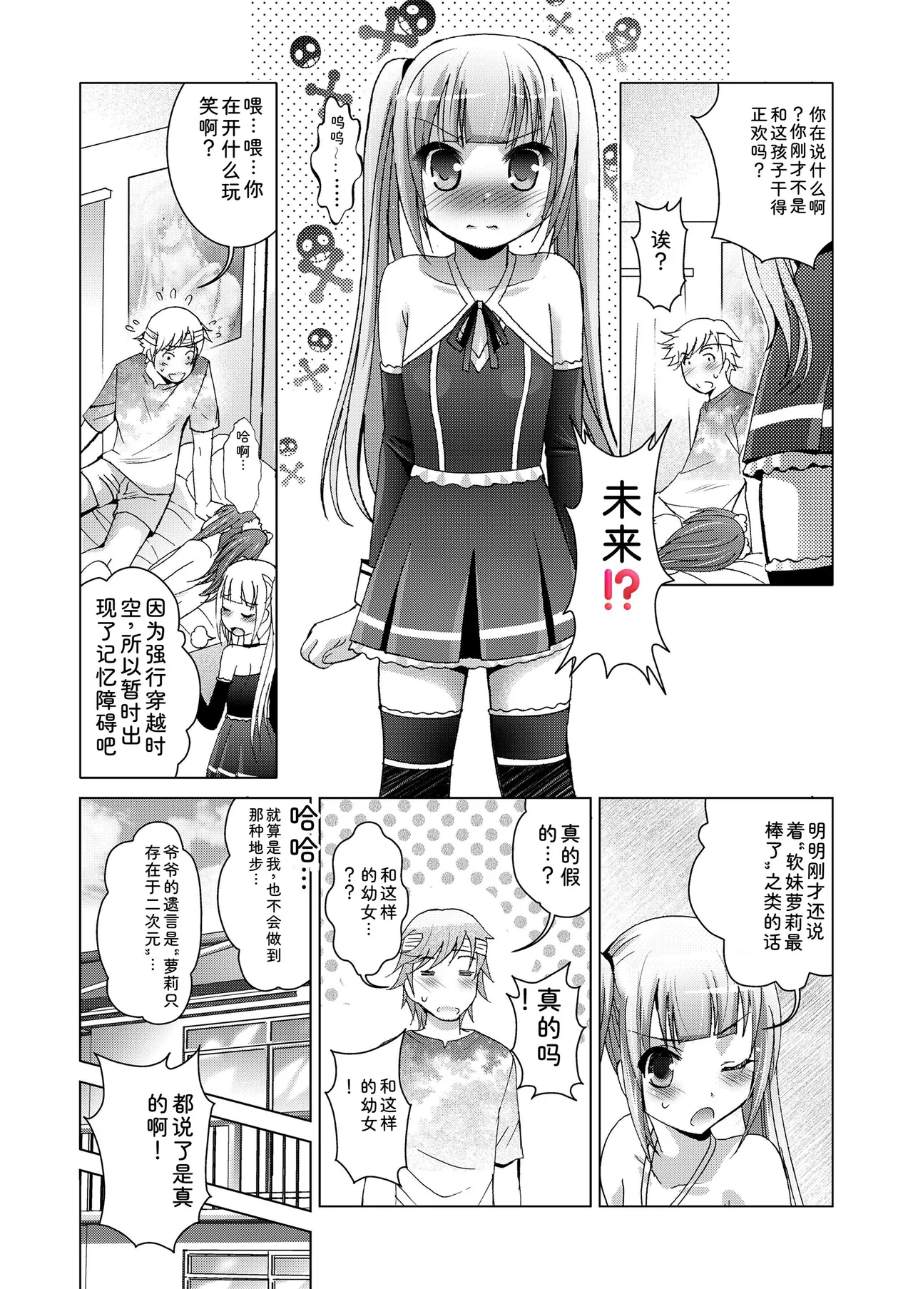 หน้า 24