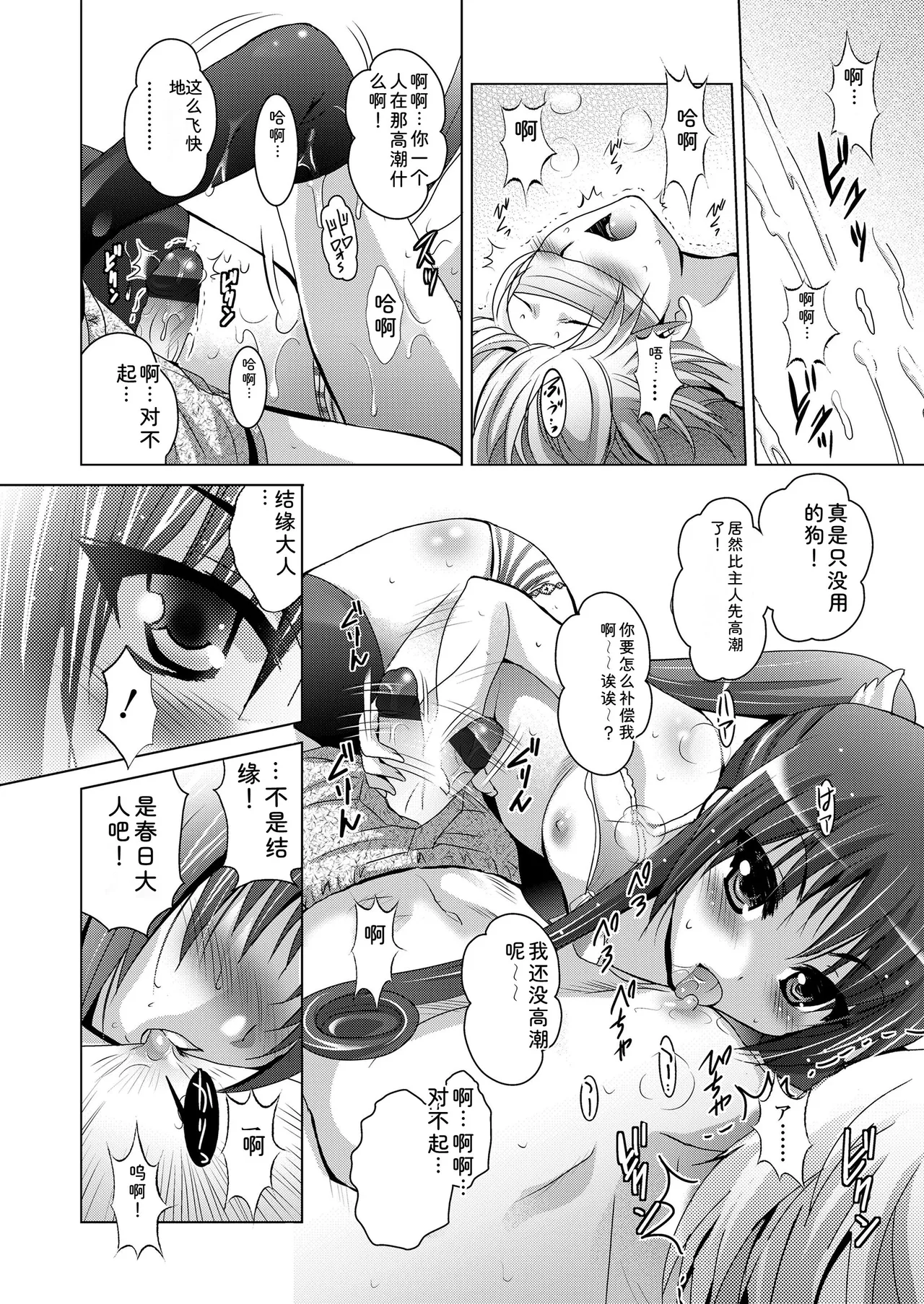 หน้า 72