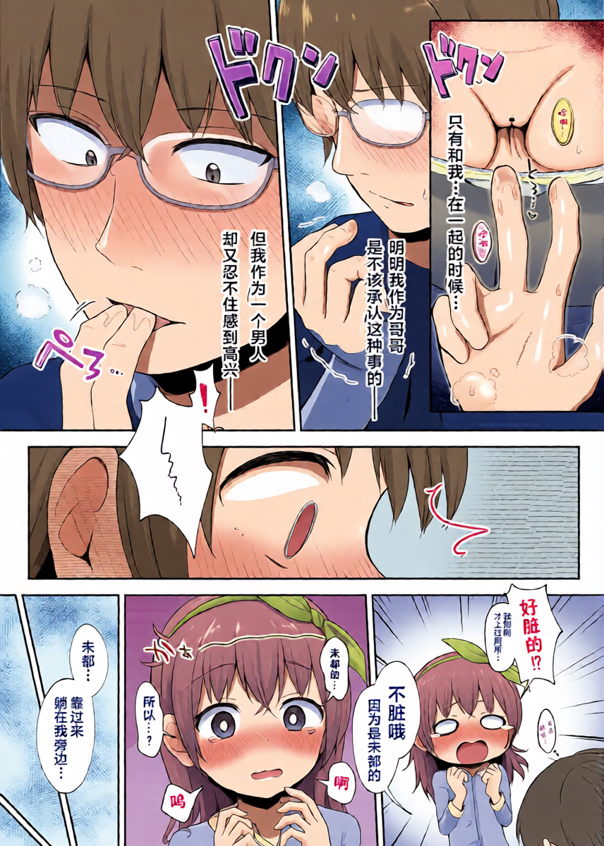 หน้า 12