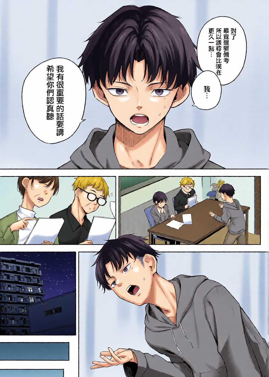 หน้า 12