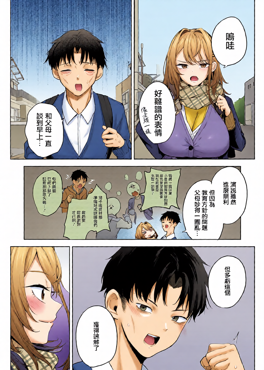 หน้า 13