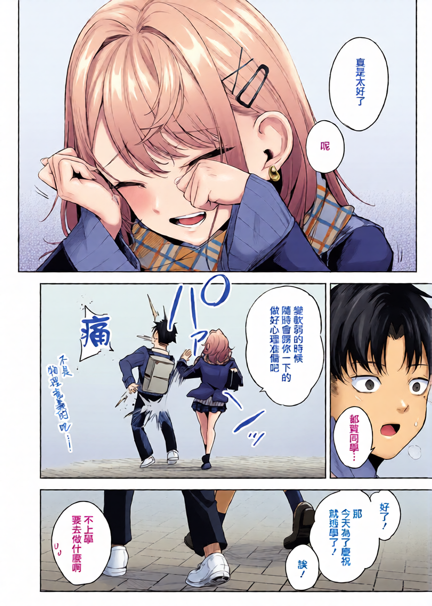 หน้า 17