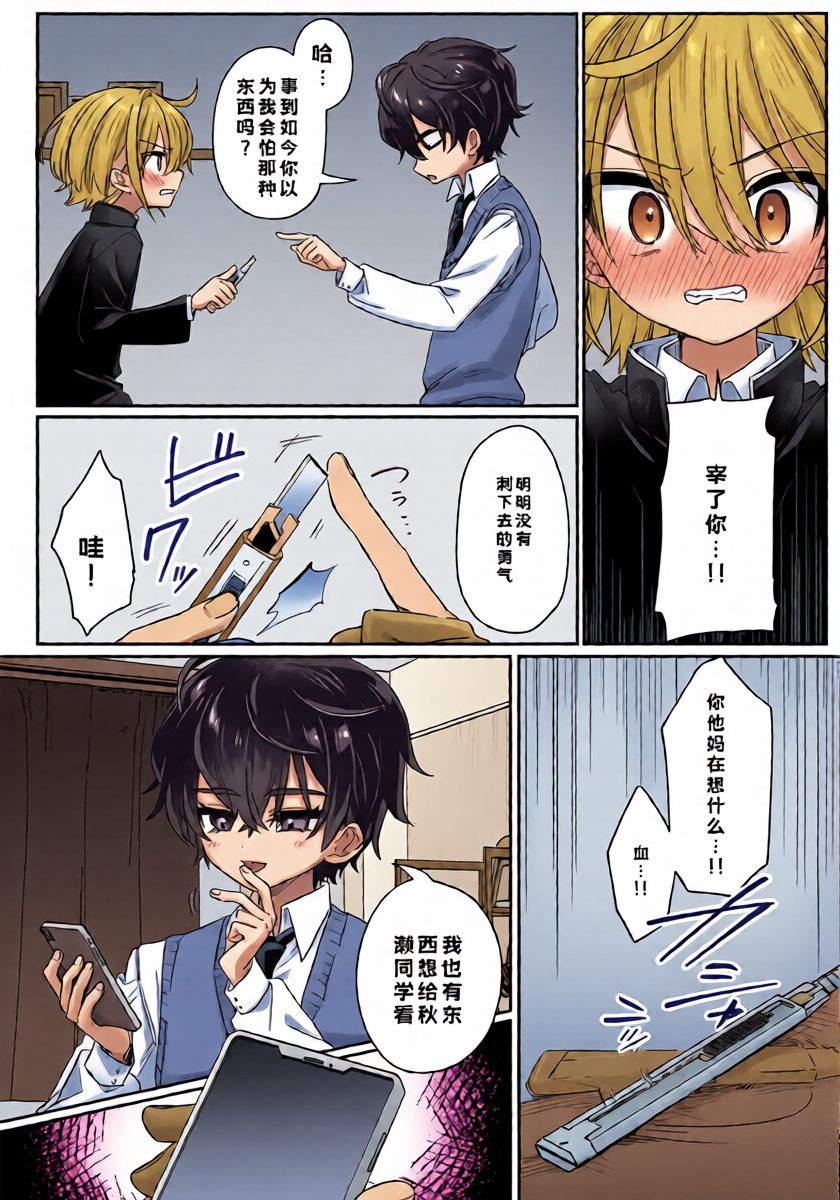 หน้า 11