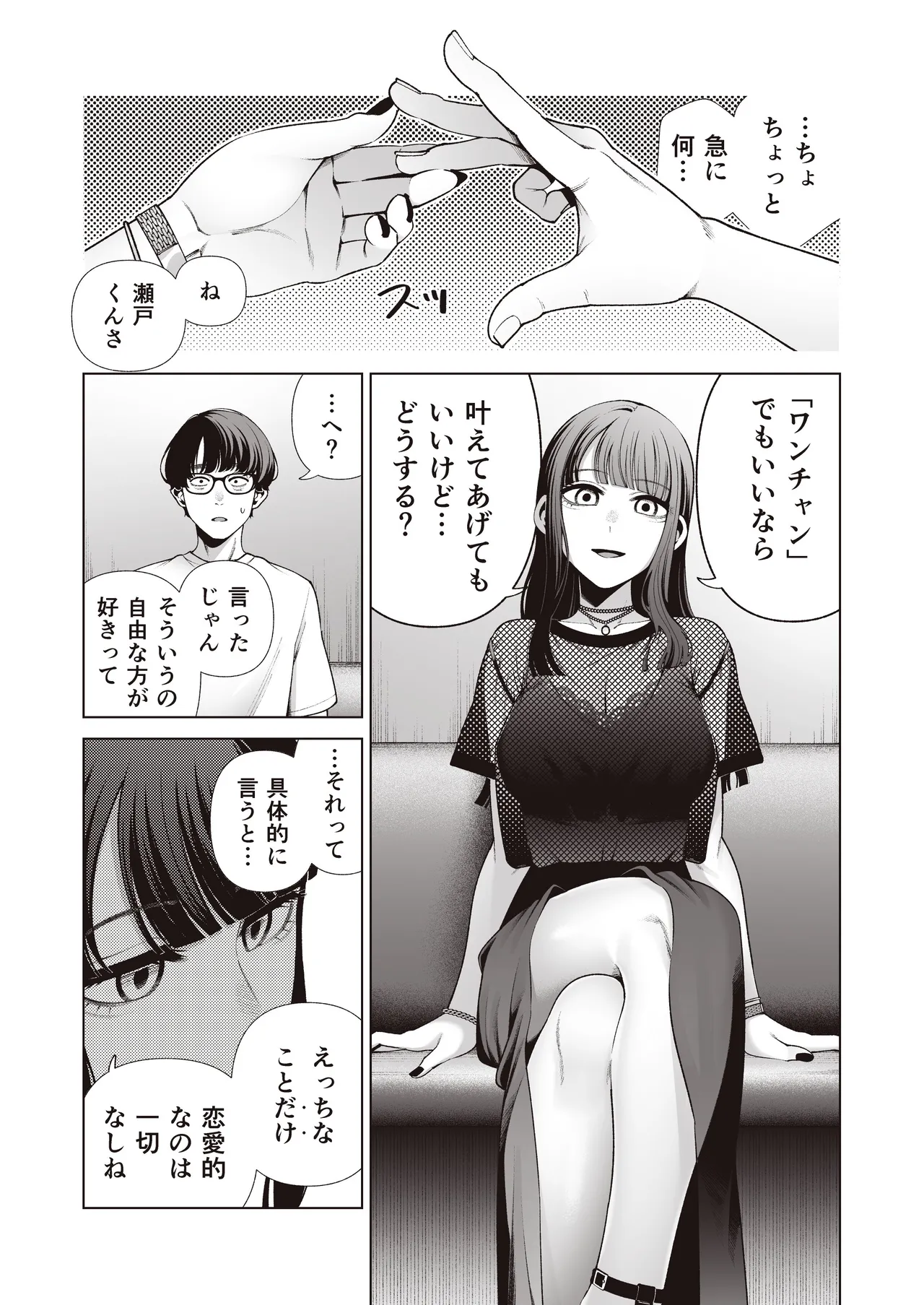 หน้า 10