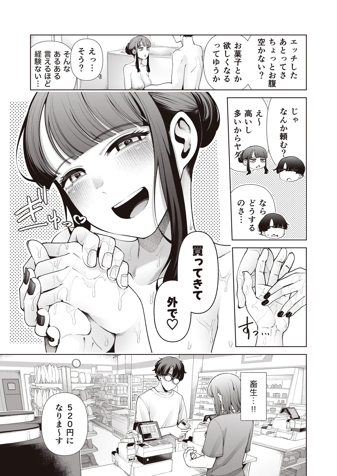 หน้า 33