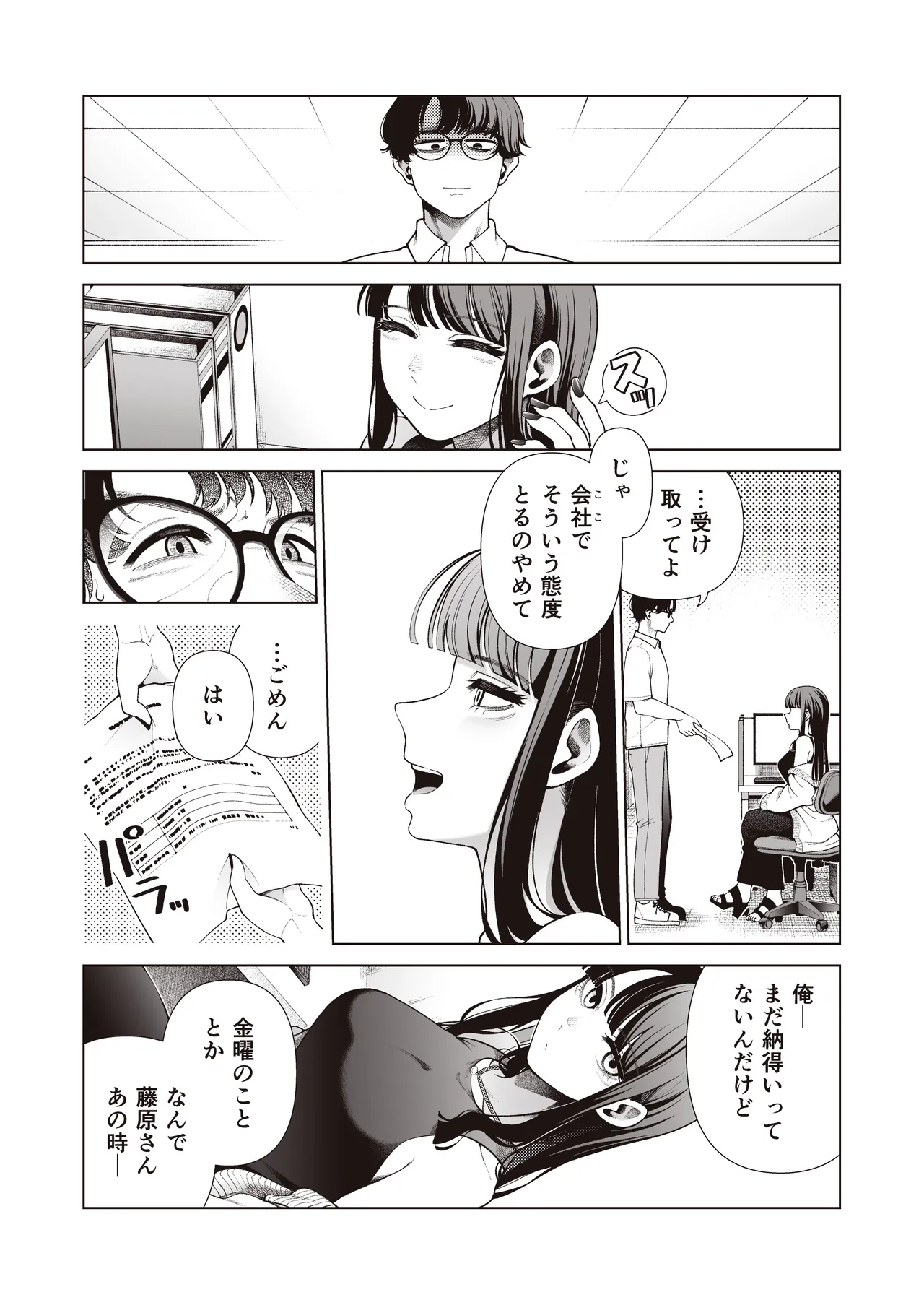 หน้า 56