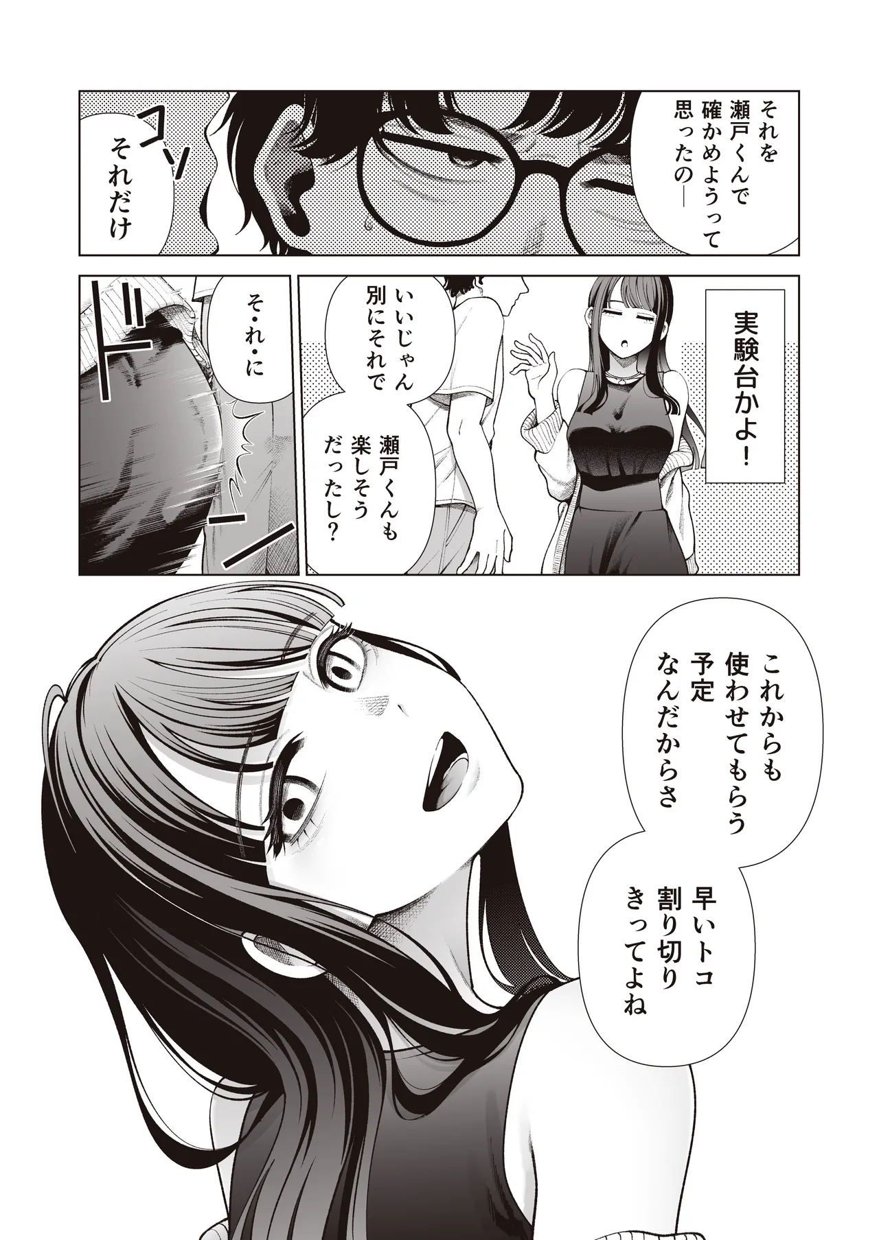 หน้า 58