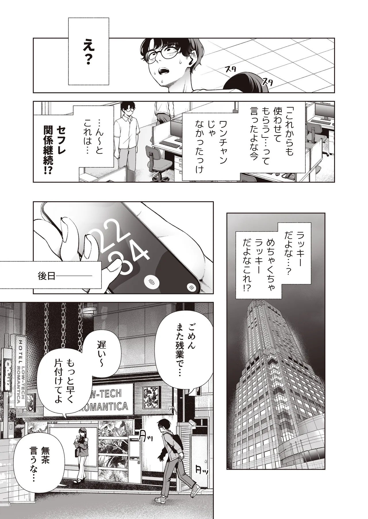 หน้า 59