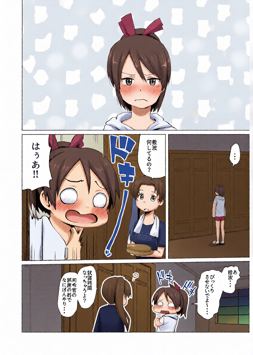หน้า 3