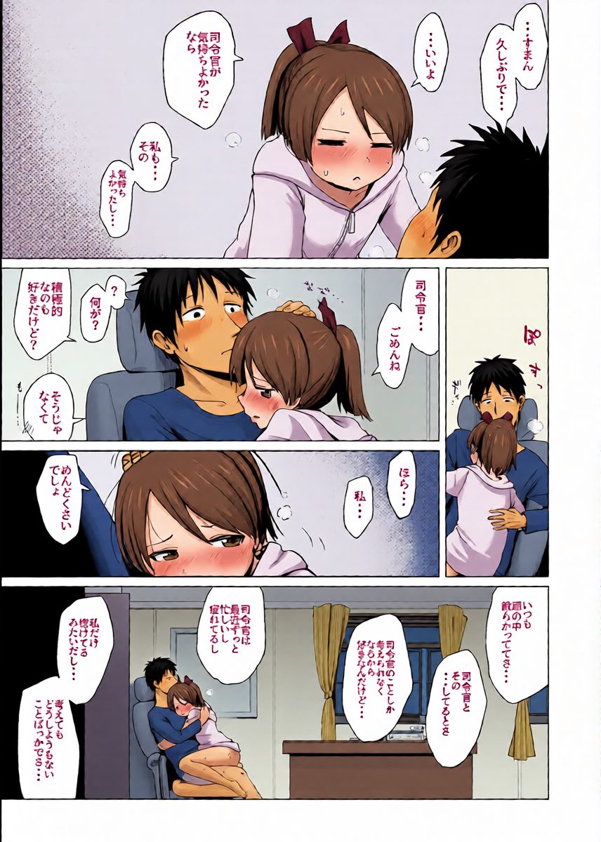 หน้า 16