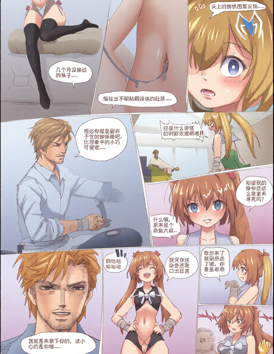หน้า 15