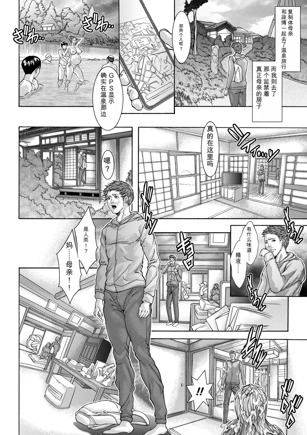 หน้า 206