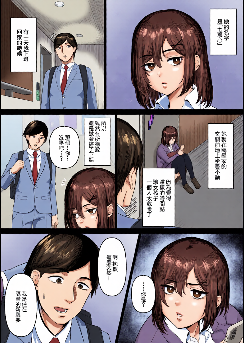หน้า 4