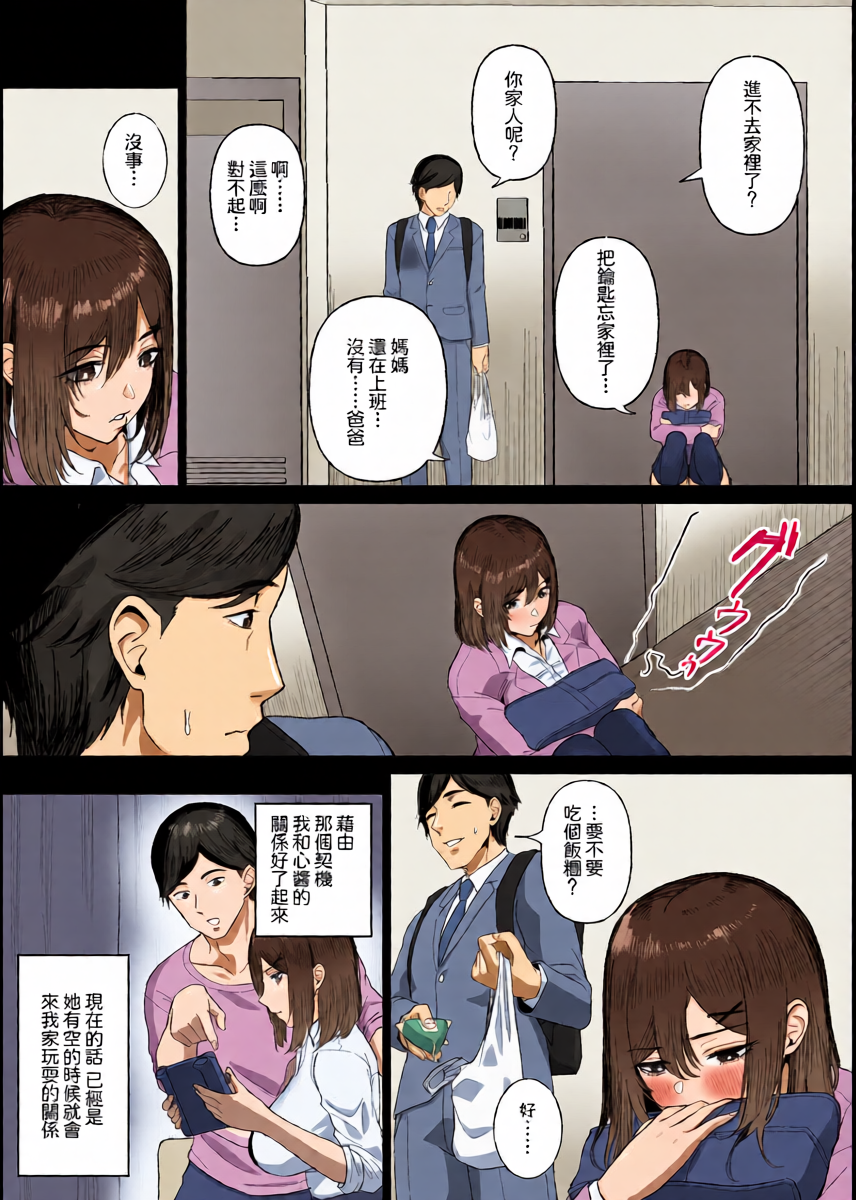 หน้า 5