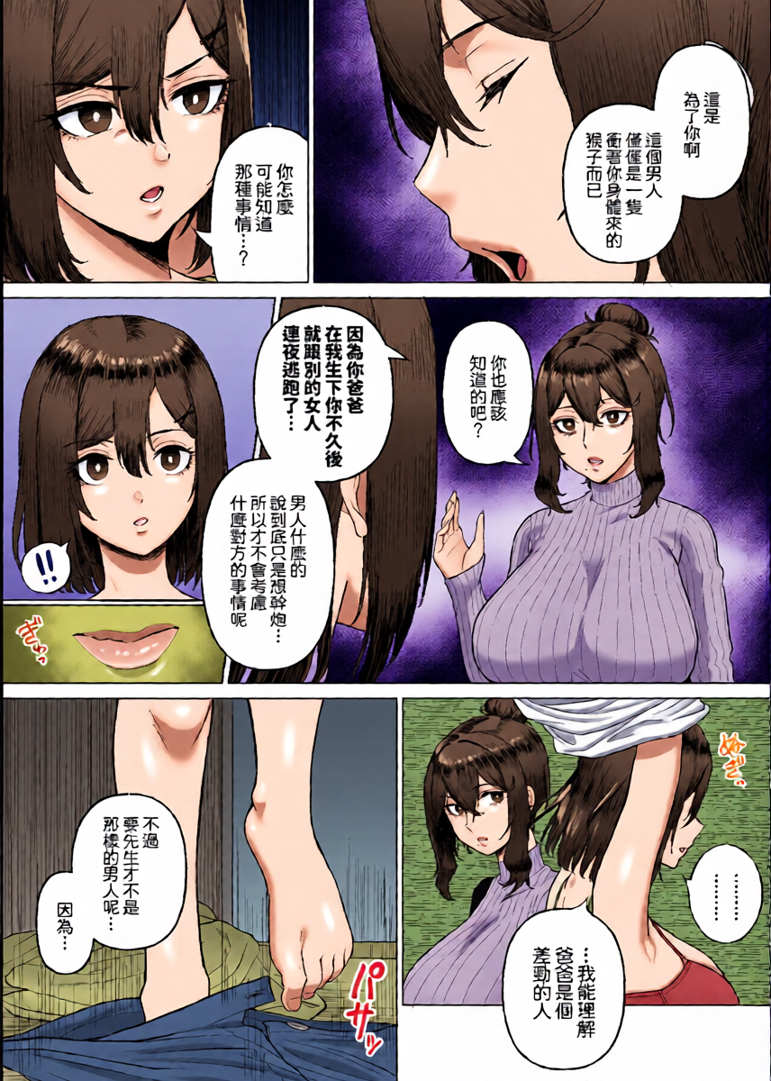 หน้า 20