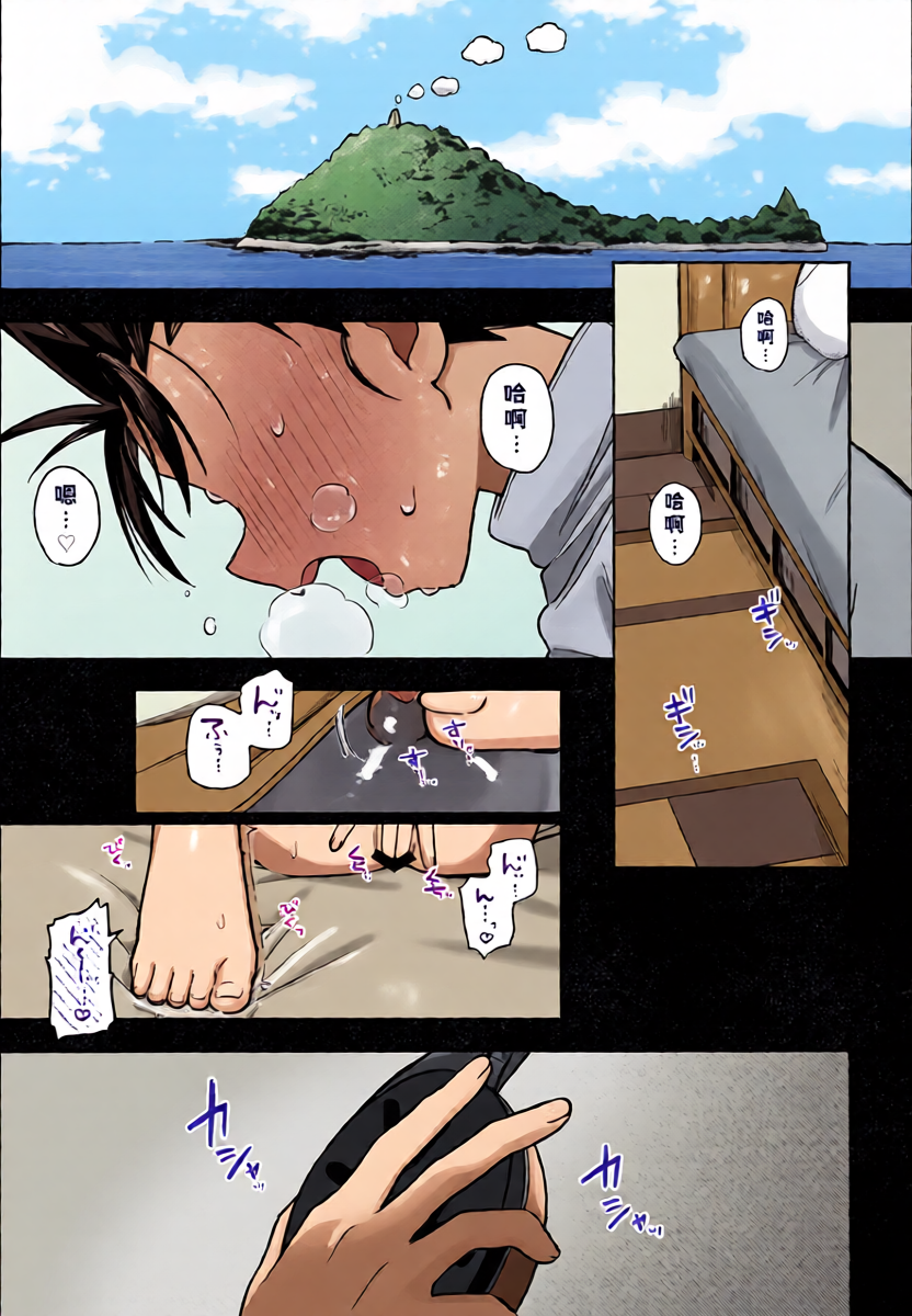 (Re:HUNTER 11) [Chouki Ryokou (5tuka)] Gamen Goshi ja Monotarinai! (Hunter x Hunter)