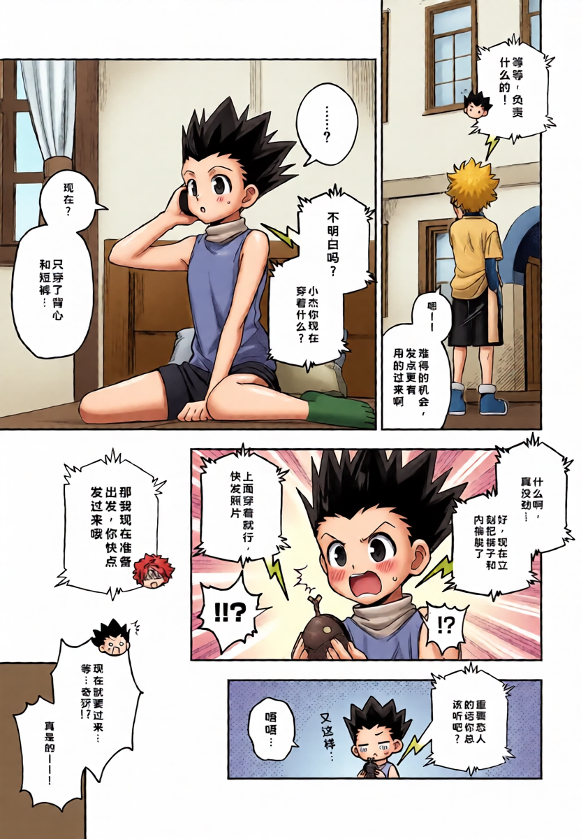 หน้า 12
