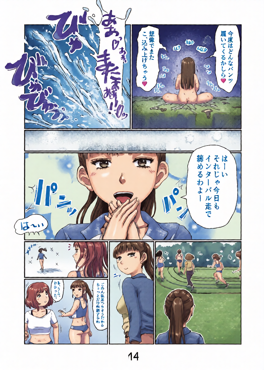 หน้า 14