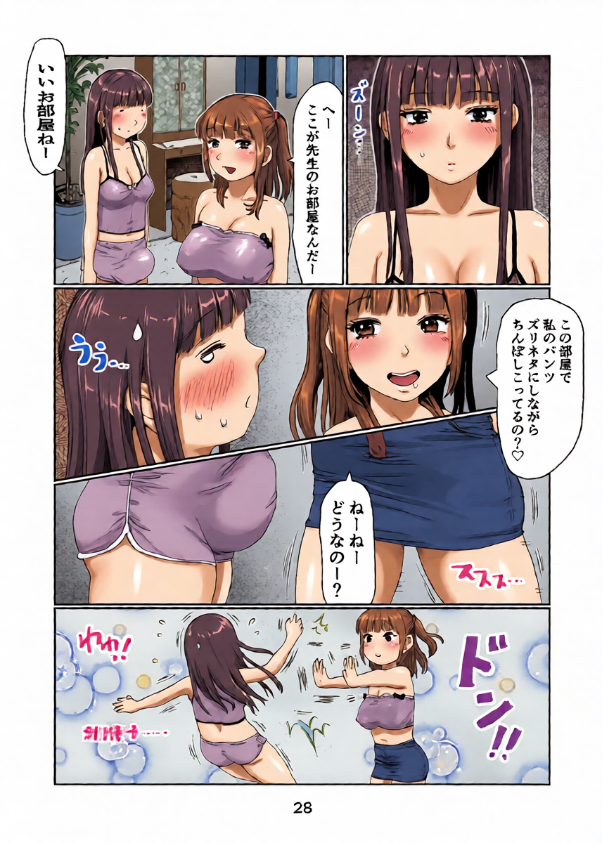 หน้า 28