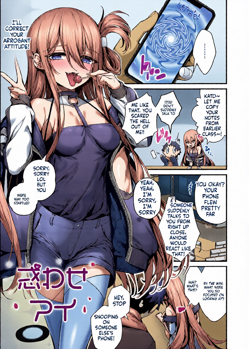 [Uko] Madowase ai (SCANMTL)