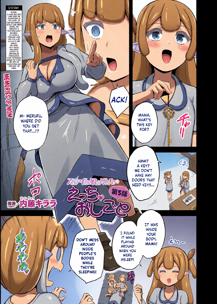 [Naitou Kirara] Slime Musume Meruru no Ecchi na Oshigoto Ch. 5 (COMIC Unreal 2026-04 Vol. 120) [English] [Digital]