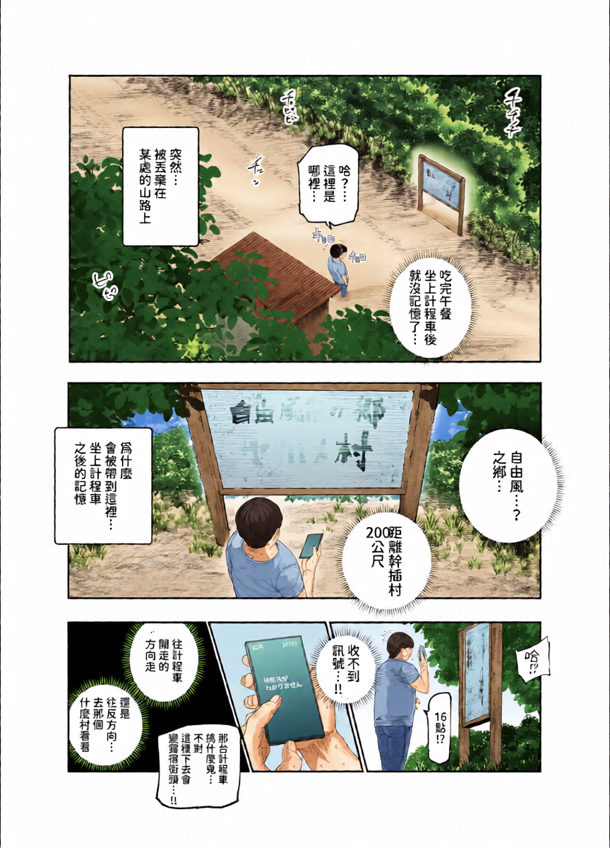 หน้า 5