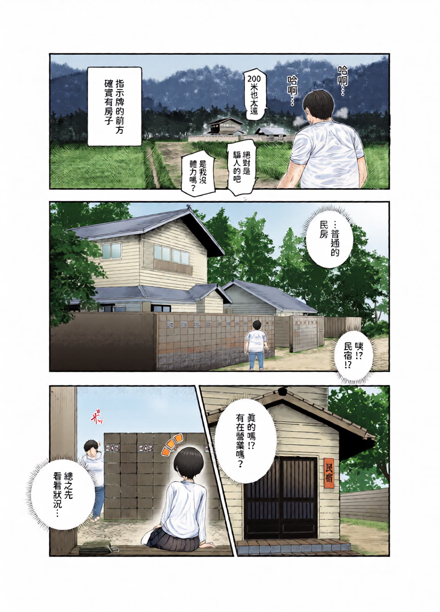 หน้า 6